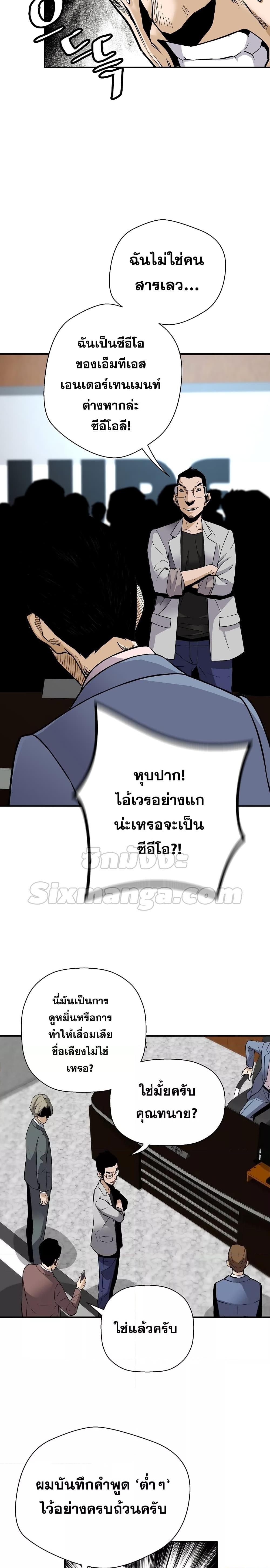 Return of the Legend 73 15